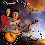 a New Persian Praise CD from Dariush & Marya for Iranian Christians and Farsi Speaking Followers of Christ to Praise The King of all Kings Jesus Christ, Above All Persian Gospel Music CD - برتر از شاهان داريوش و ماريا